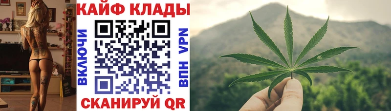 Купить закладку КОКАИН МАРИХУАНА АМФЕТАМИН ГАШИШ Галлюциногенные грибы А ПВП Мефедрон Шуя