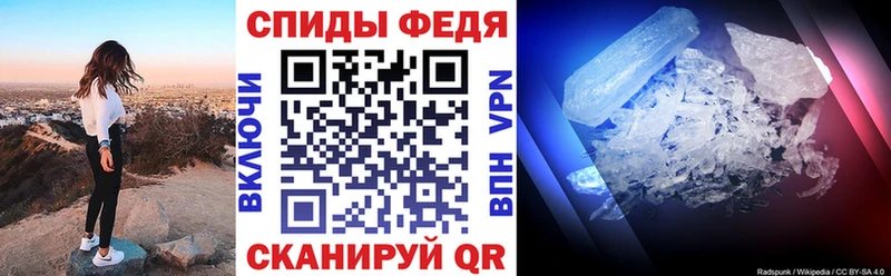 АМФЕТАМИН Розовый  Купить закладки  Шуя 