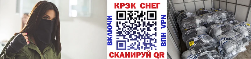 Cocaine 97%  Купить закладки  Шуя 