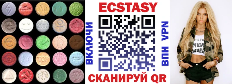 Экстази 250 мг  Купить  Шуя 