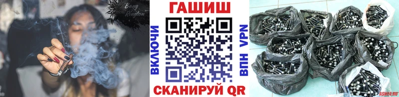 Купить где  Шуя  ГАШИШ 40% ТГК 
