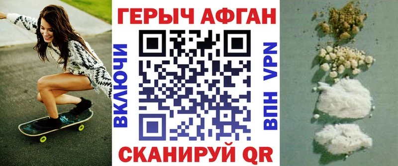 Купить где  Шуя  ГЕРОИН гречка 