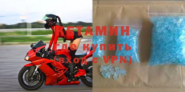 метамфетамин Майский