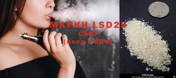 метамфетамин Майский