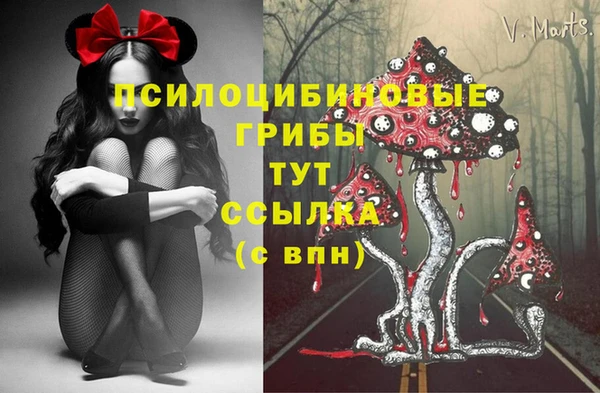амфетамин Магас