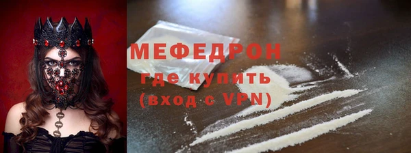 амфетамин Магас