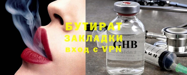 амфетамин Магас
