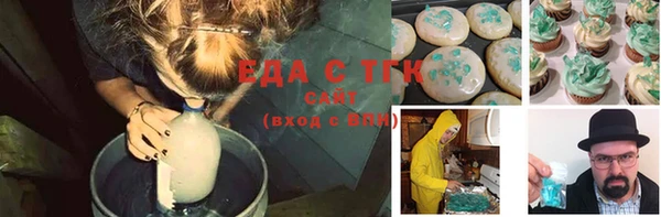 амфетамин Магас