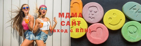 метамфетамин Майский