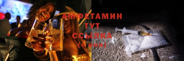 амфетамин Магас
