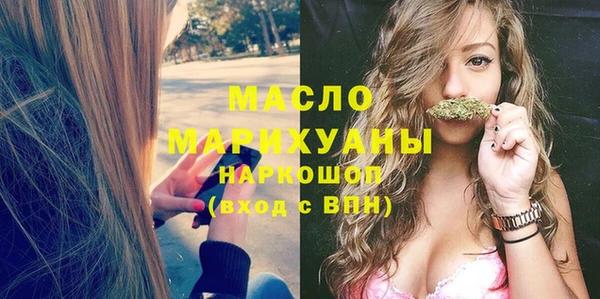 прущие грибы Магадан