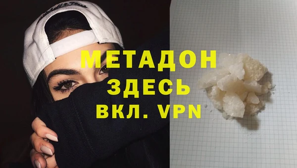 амфетамин Магас