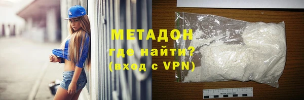 амфетамин Магас