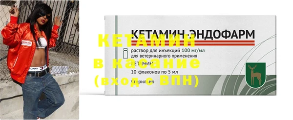 амфетамин Магас