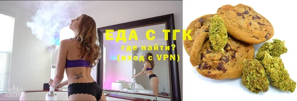 метамфетамин Майский