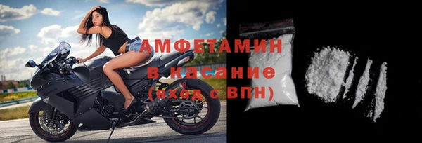 амфетамин Магас