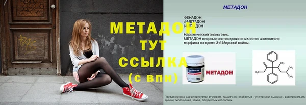 амфетамин Магас
