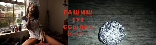 метамфетамин Майский