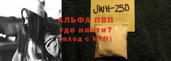 метамфетамин Майский
