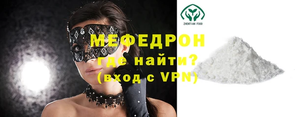 метамфетамин Майский