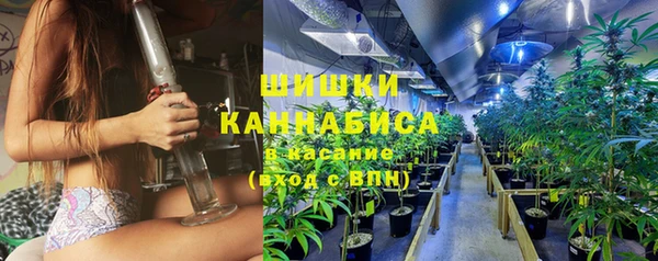 метамфетамин Майский