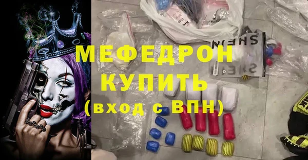 метамфетамин Майский