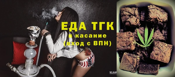 метамфетамин Майский