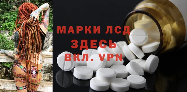 метамфетамин Майский