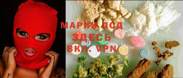 метамфетамин Майский