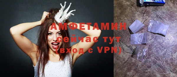 метамфетамин Майский