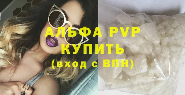 амфетамин Магас