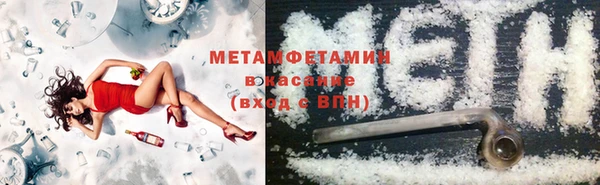 амфетамин Магас