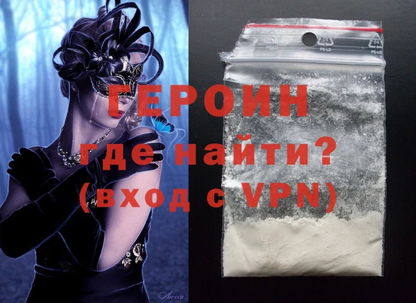 амфетамин Магас