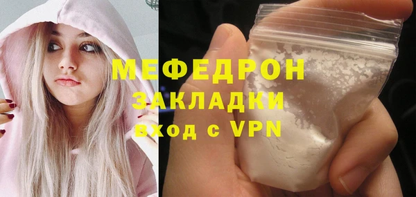 прущие грибы Магадан