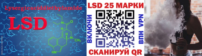 LSD-25 экстази кислота  Купить где  Шуя 