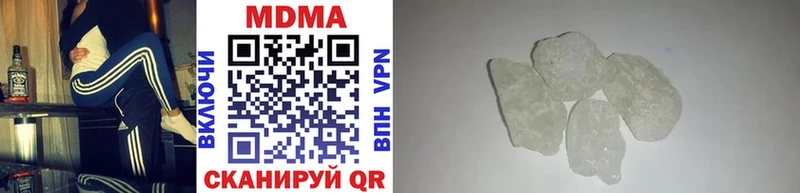 МДМА VHQ  Купить закладки  Шуя 