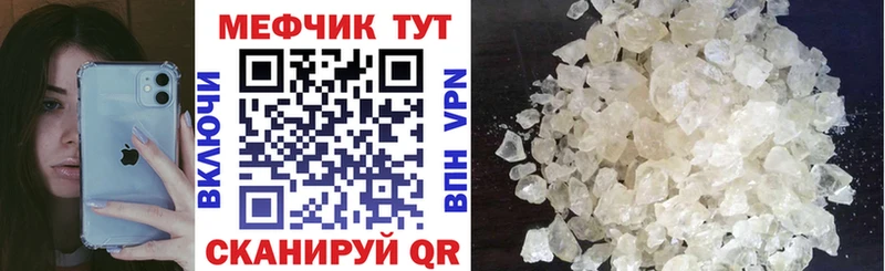 Купить где Шуя МЯУ-МЯУ 4 MMC