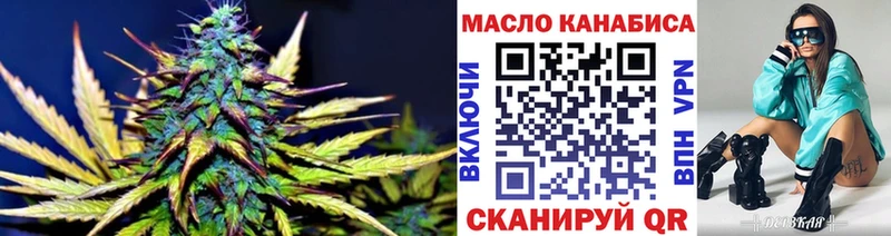 Купить закладки  Шуя  ТГК вейп 