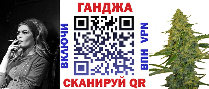 Марихуана Bruce Banner  Купить  Шуя 